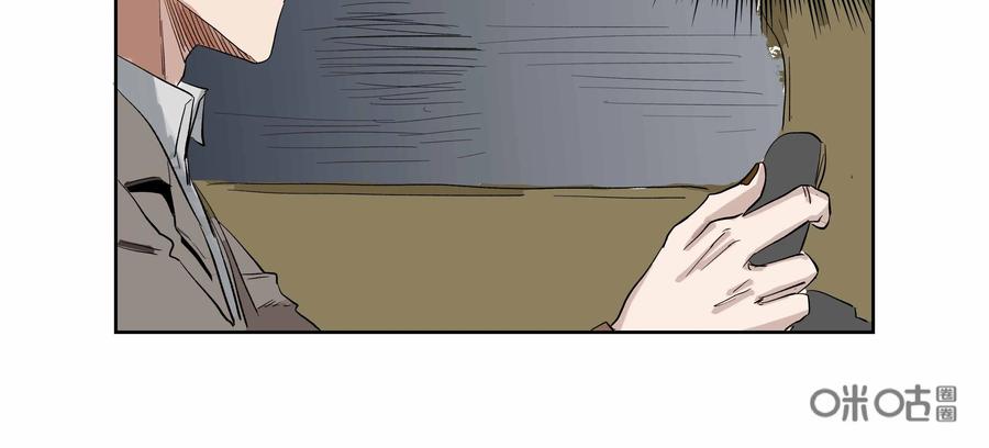 第55话：七封信（七）-三十七号档案-界首市助众文化传媒有限责任公司（第9张）