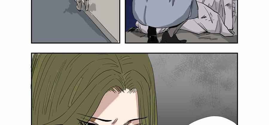 第55话：七封信（七）-三十七号档案-界首市助众文化传媒有限责任公司（第5张）