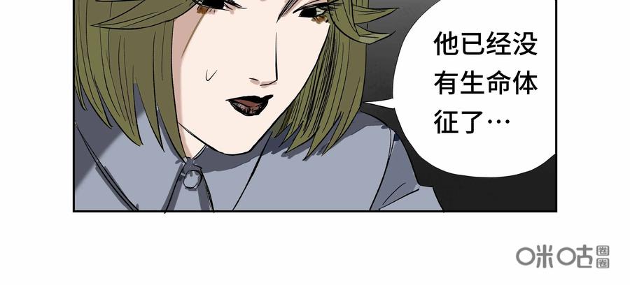 第55话：七封信（七）-三十七号档案-界首市助众文化传媒有限责任公司（第6张）