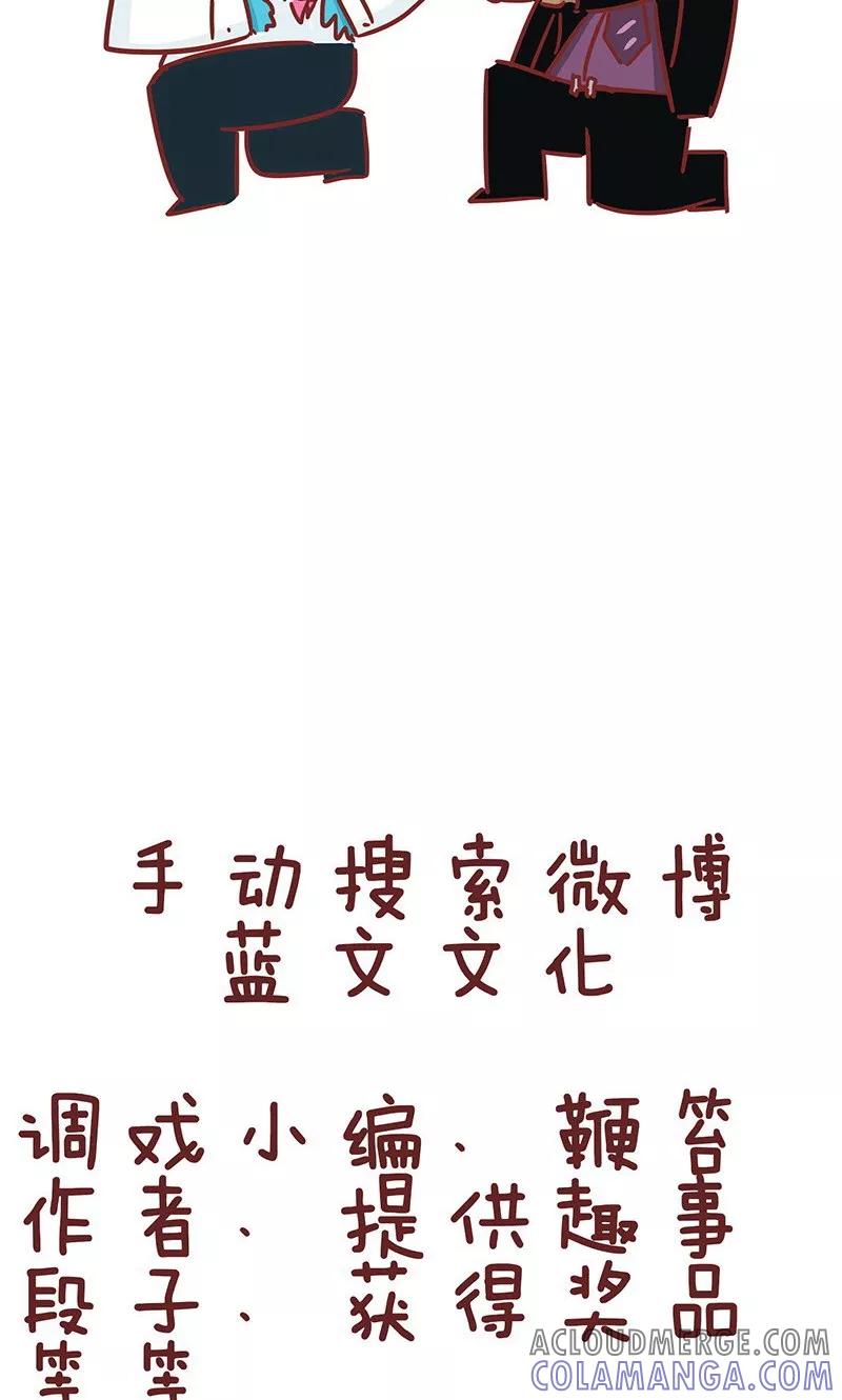 第31话咖啡-隔壁老王家-蓝文文化（第11张）