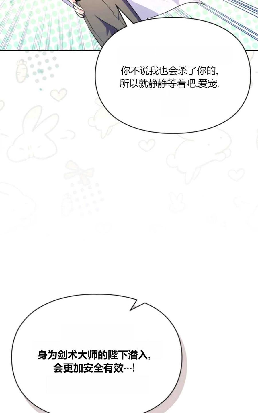 87.jpg