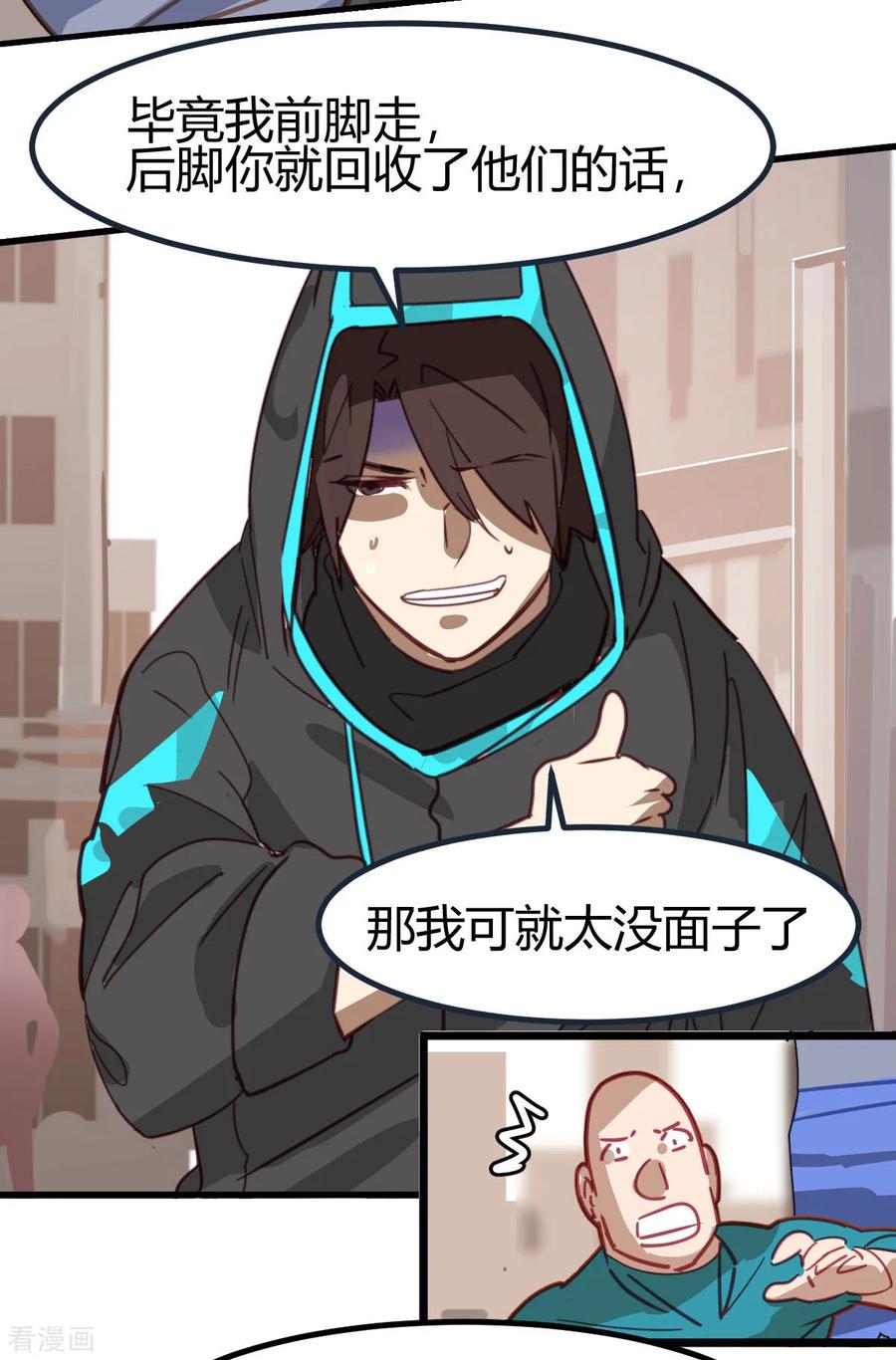 第49话-世界牢狱：曼顿特森-凤凰动漫（第14张）