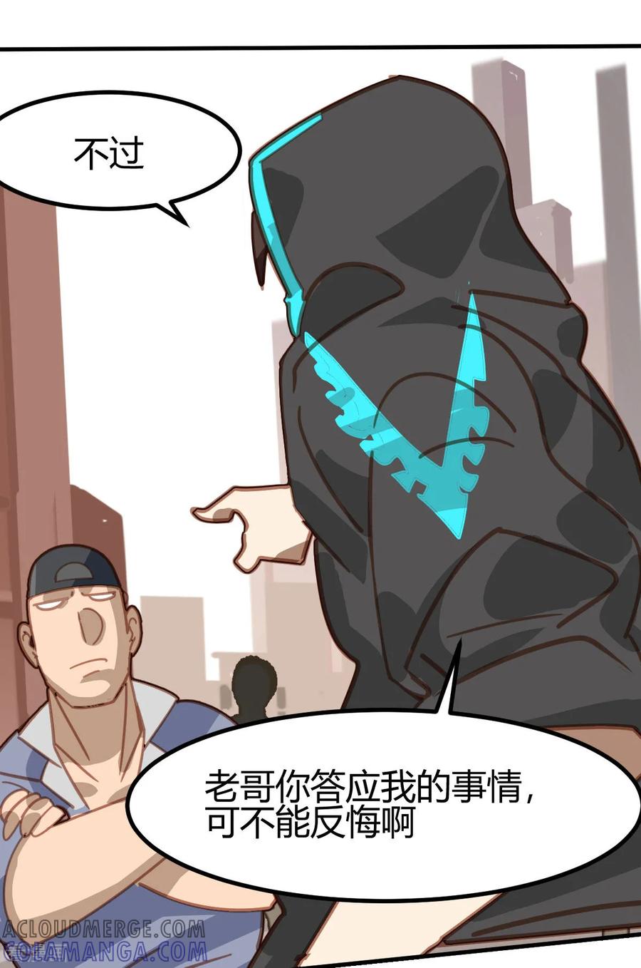第49话-世界牢狱：曼顿特森-凤凰动漫（第13张）