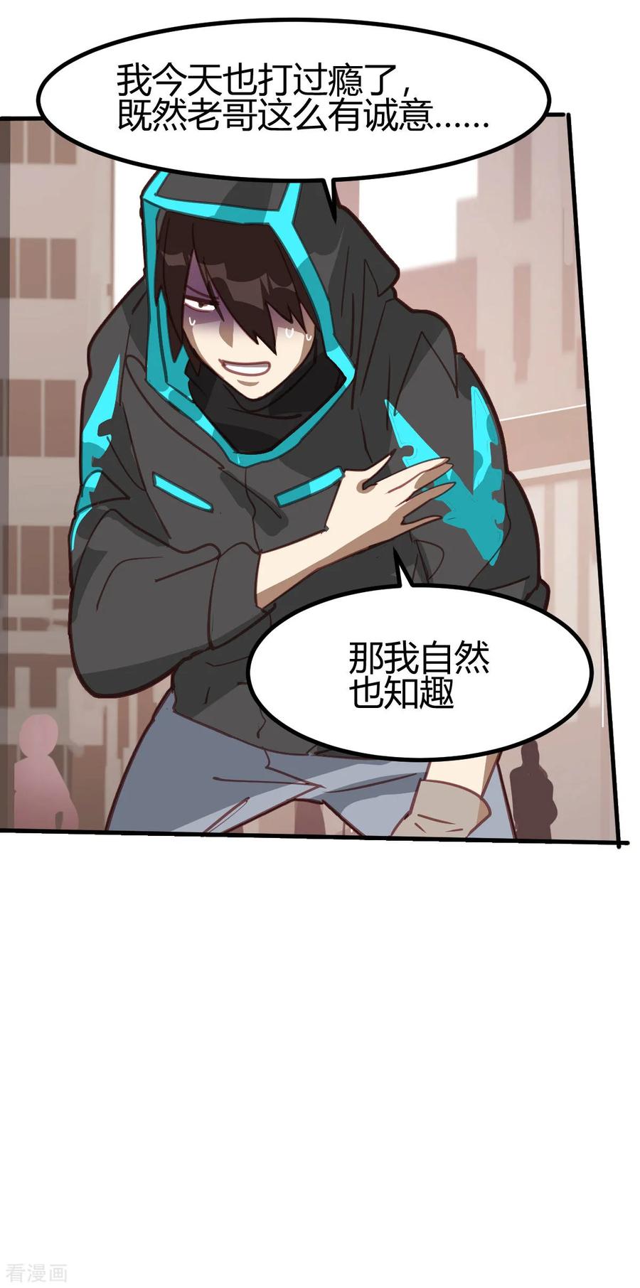 第49话-世界牢狱：曼顿特森-凤凰动漫（第12张）