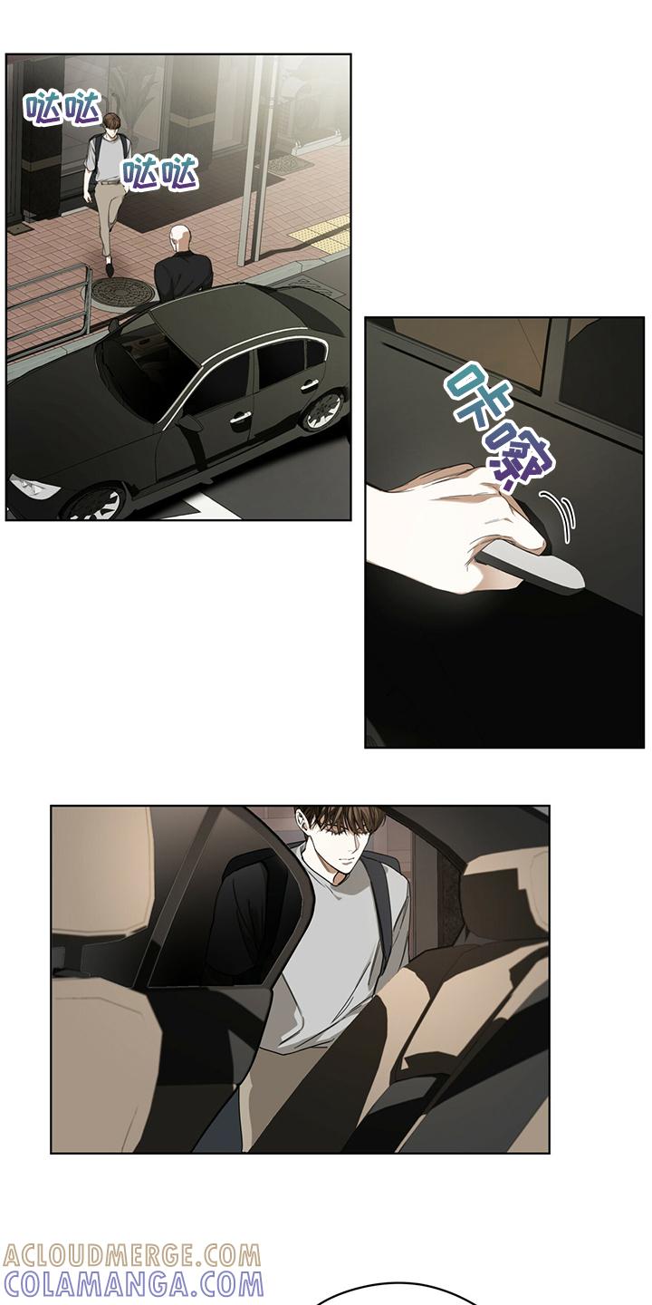 第52章：原来我是这样-赌徒深渊-Aczer & JOO（第11张）