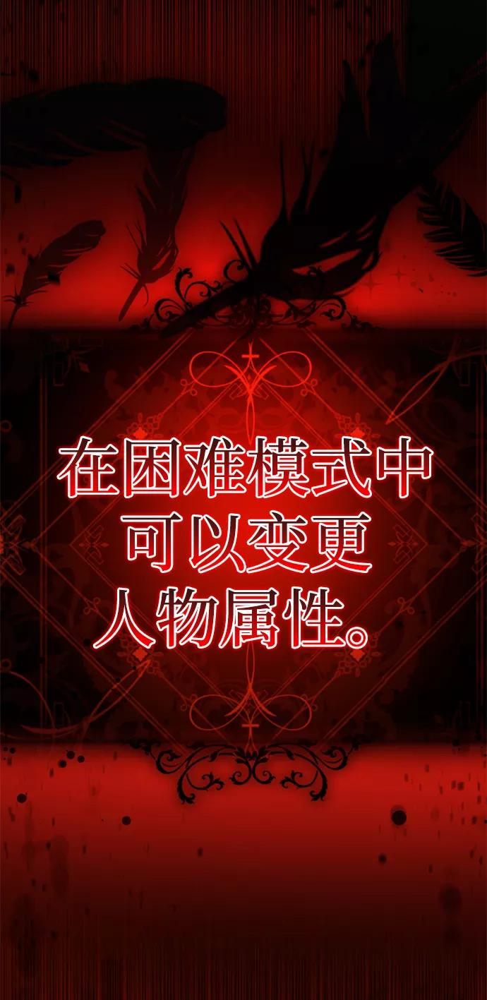 [第56话]木偶剧-颜值至上游戏-玲（第6张）