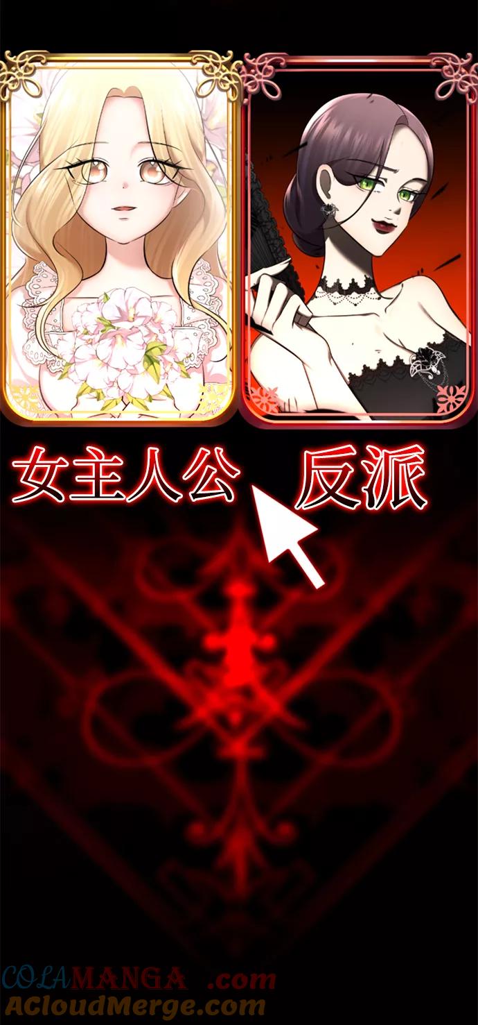 [第56话]木偶剧-颜值至上游戏-玲（第8张）