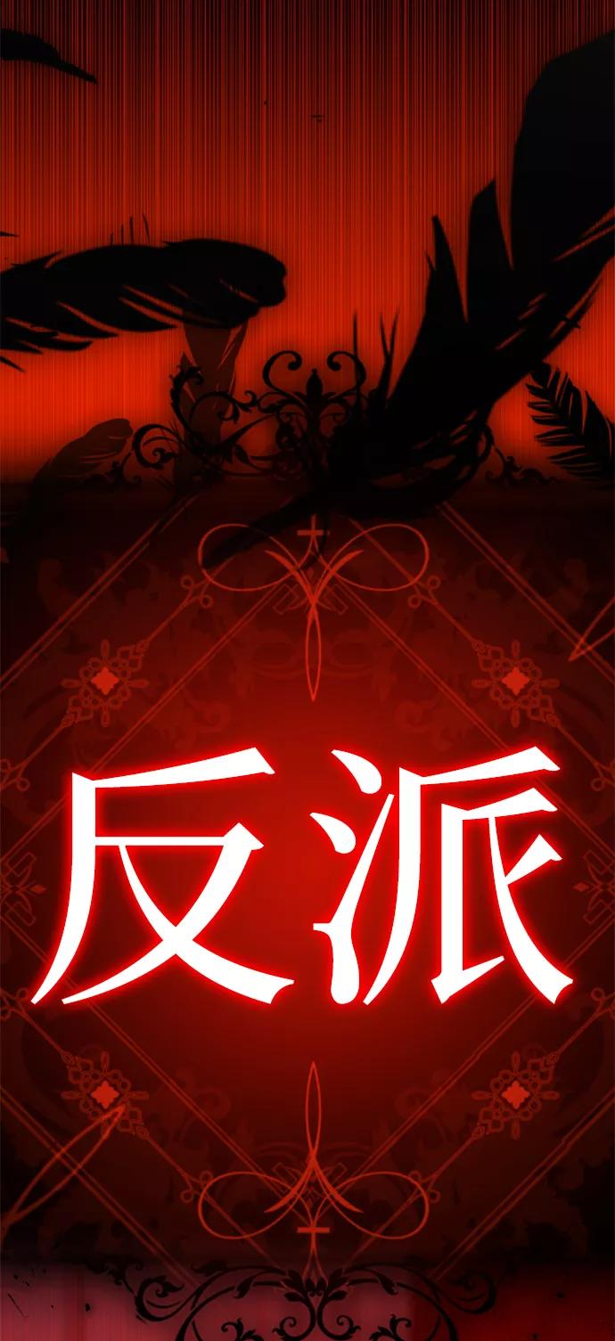 [第56话]木偶剧-颜值至上游戏-玲（第3张）
