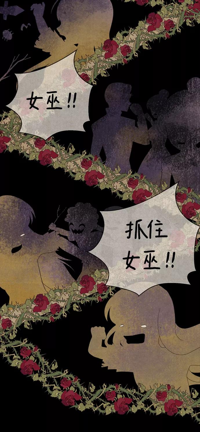 [第57话]我也一起用吧-颜值至上游戏-玲（第5张）