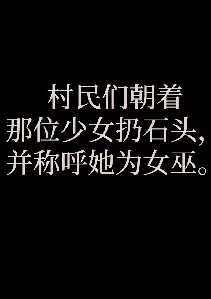 [第57话]我也一起用吧-颜值至上游戏-玲（第6张）