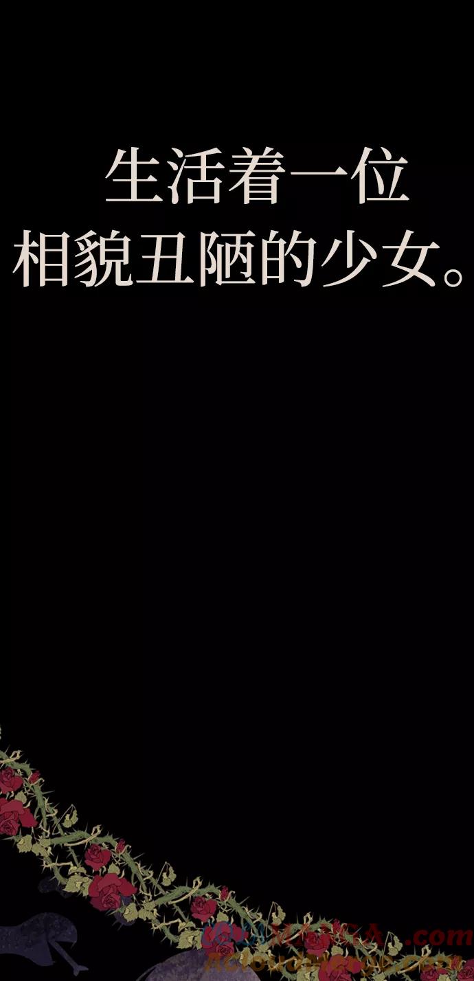 [第57话]我也一起用吧-颜值至上游戏-玲（第4张）
