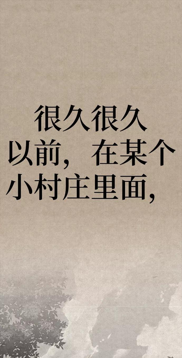 [第57话]我也一起用吧-颜值至上游戏-玲（第1张）