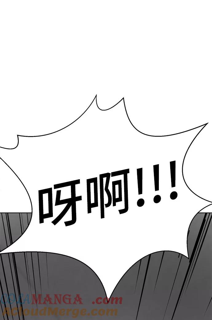 [第58话]被夺走-颜值至上游戏-玲（第4张）