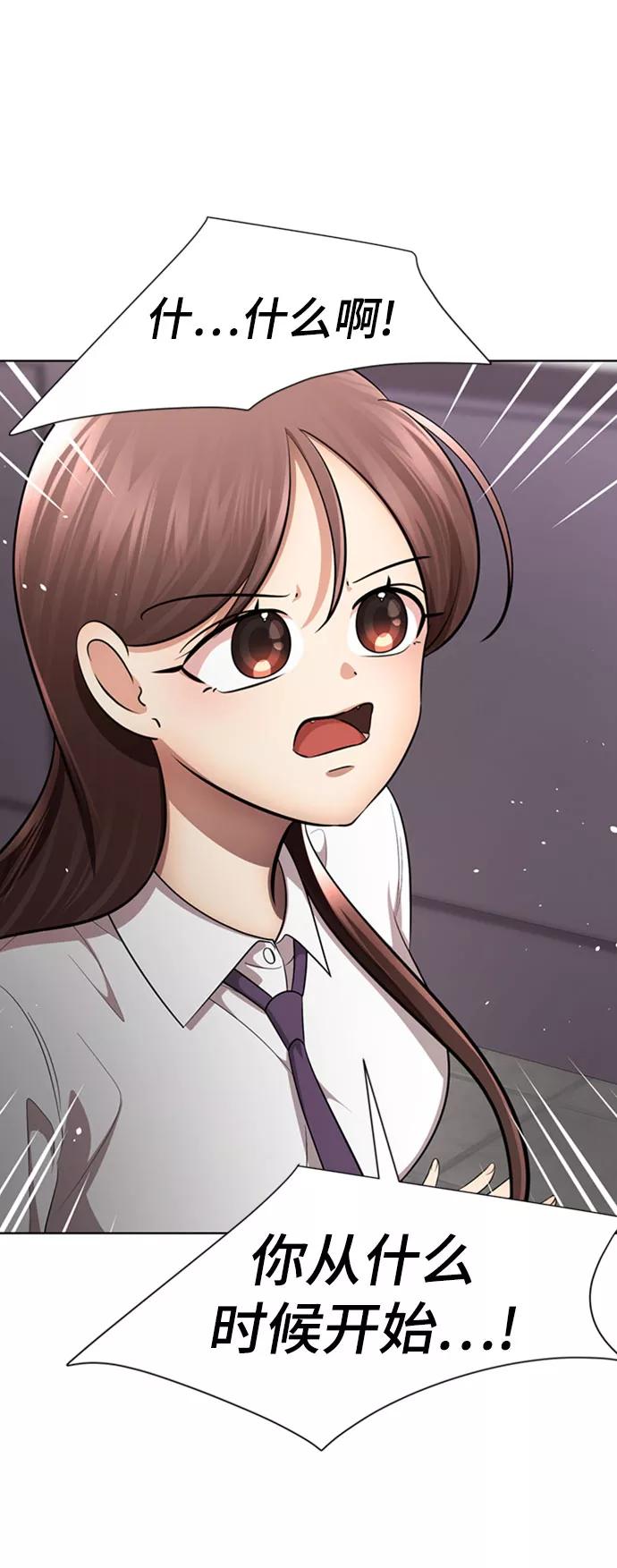 [第58话]被夺走-颜值至上游戏-玲（第6张）