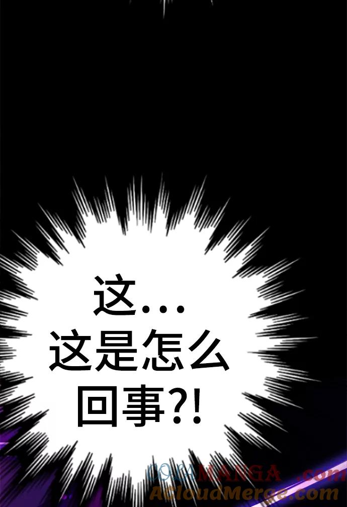 [第59话]反派陈多美-颜值至上游戏-玲（第8张）