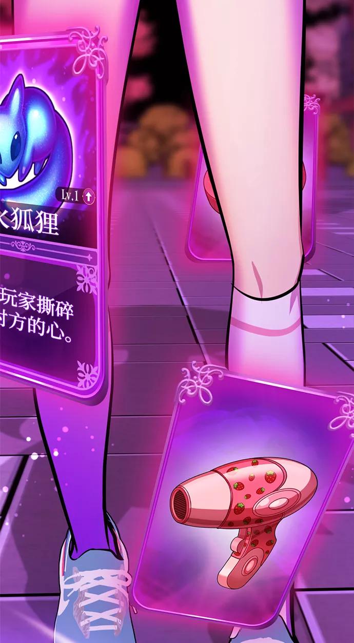 [第59话]反派陈多美-颜值至上游戏-玲（第6张）