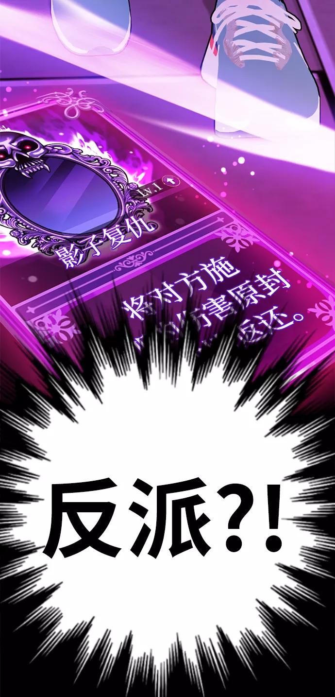 [第59话]反派陈多美-颜值至上游戏-玲（第7张）