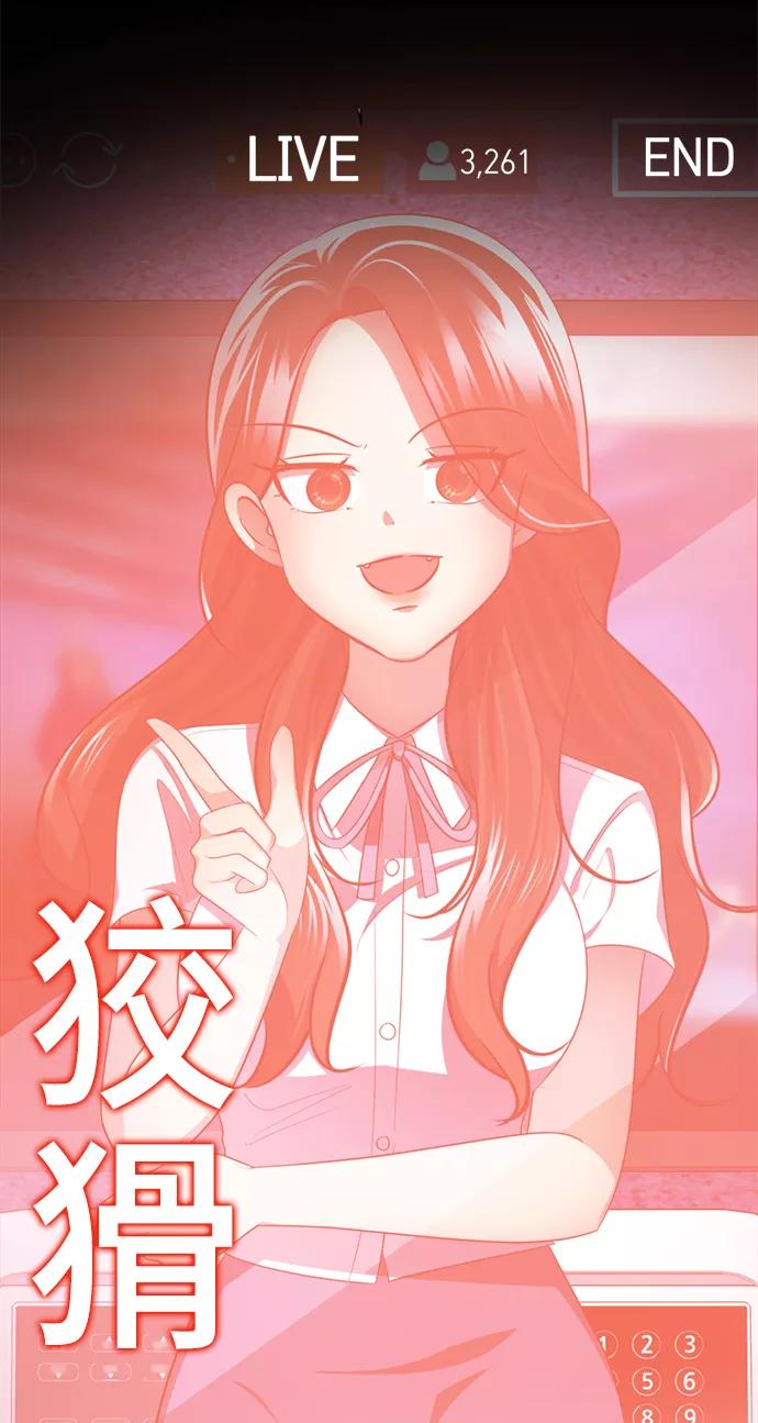[第60话]精神不正常的陈多美-颜值至上游戏-玲（第9张）