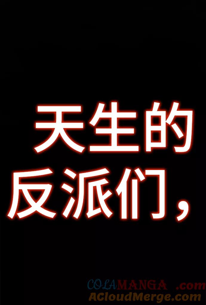 [第60话]精神不正常的陈多美-颜值至上游戏-玲（第8张）