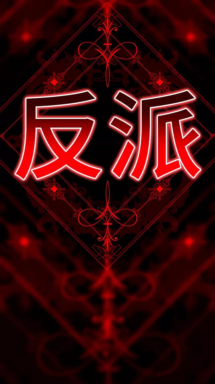 [第60话]精神不正常的陈多美-颜值至上游戏-玲（第2张）