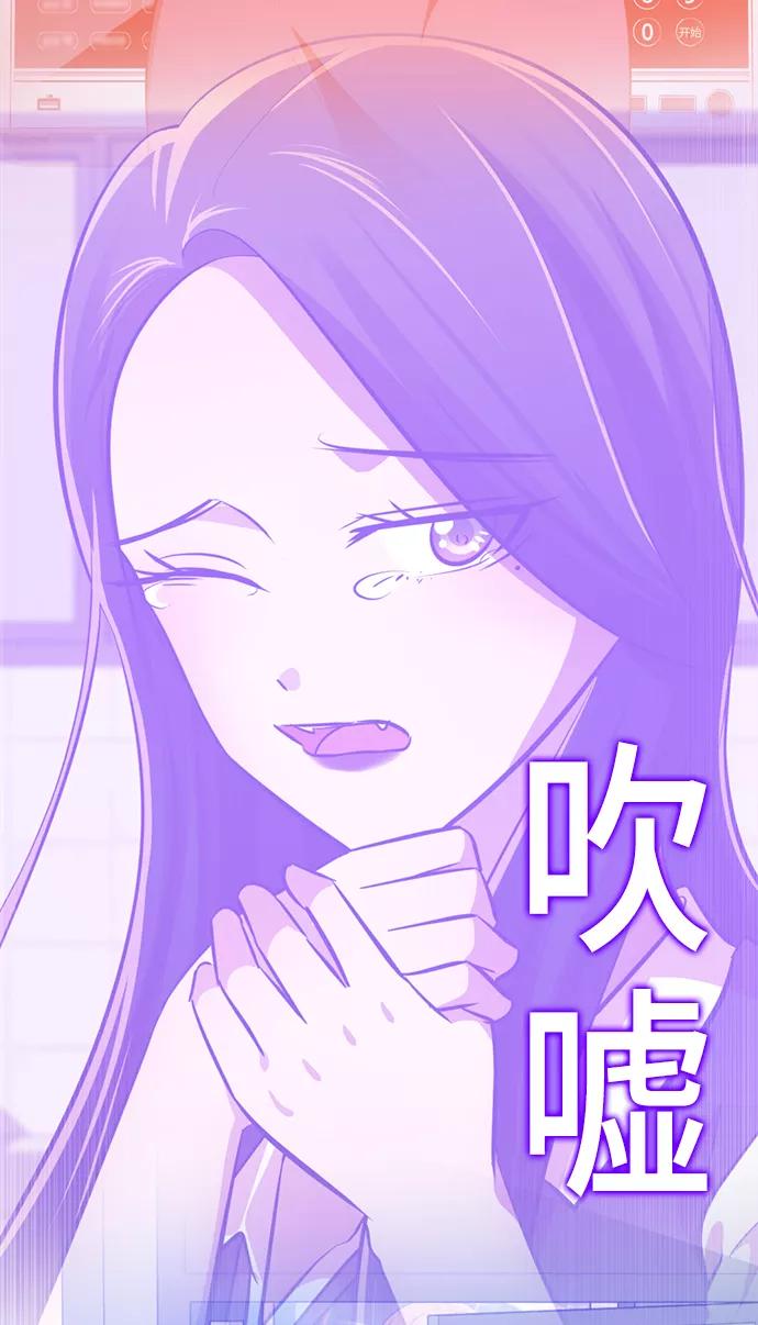 [第60话]精神不正常的陈多美-颜值至上游戏-玲（第10张）
