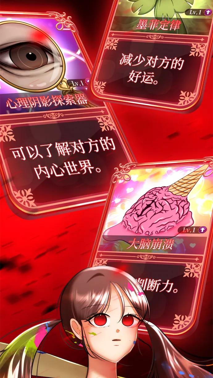 [第61话]旷世X女人-颜值至上游戏-玲（第3张）