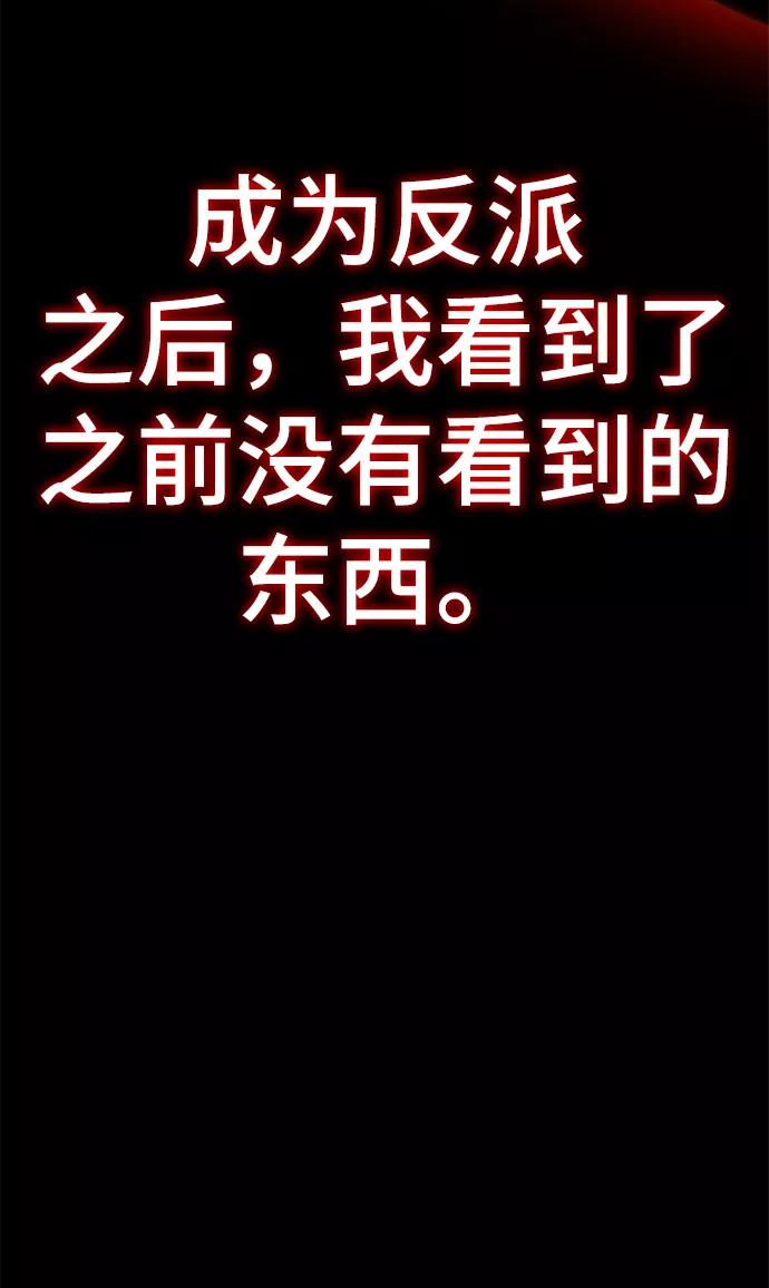 [第61话]旷世X女人-颜值至上游戏-玲（第7张）