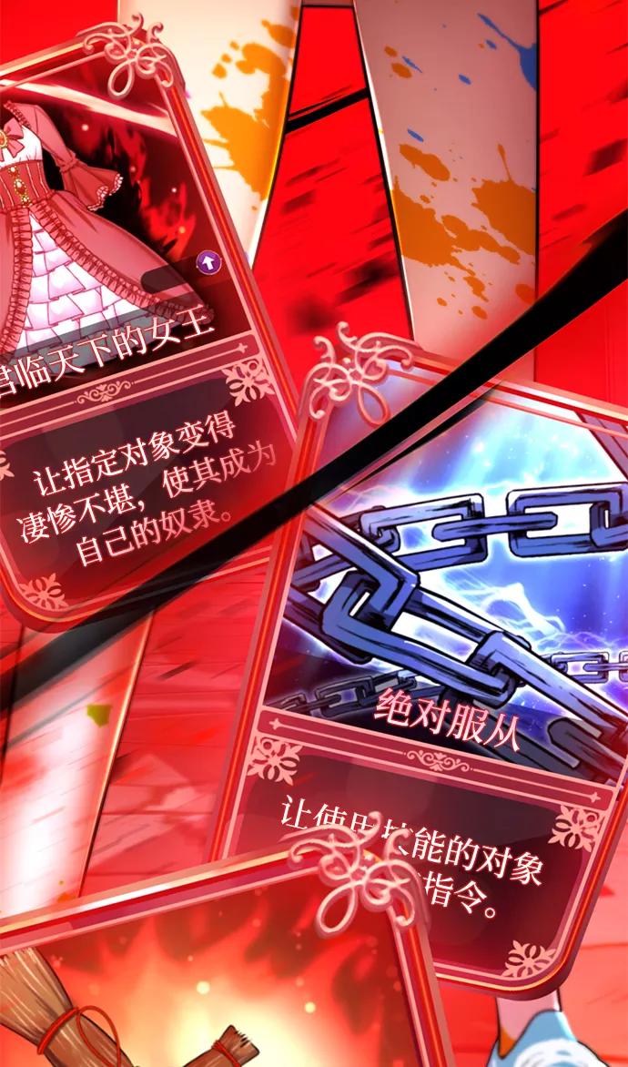 [第61话]旷世X女人-颜值至上游戏-玲（第5张）