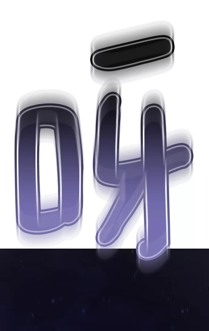 [第63话]NPC？-颜值至上游戏-玲（第10张）