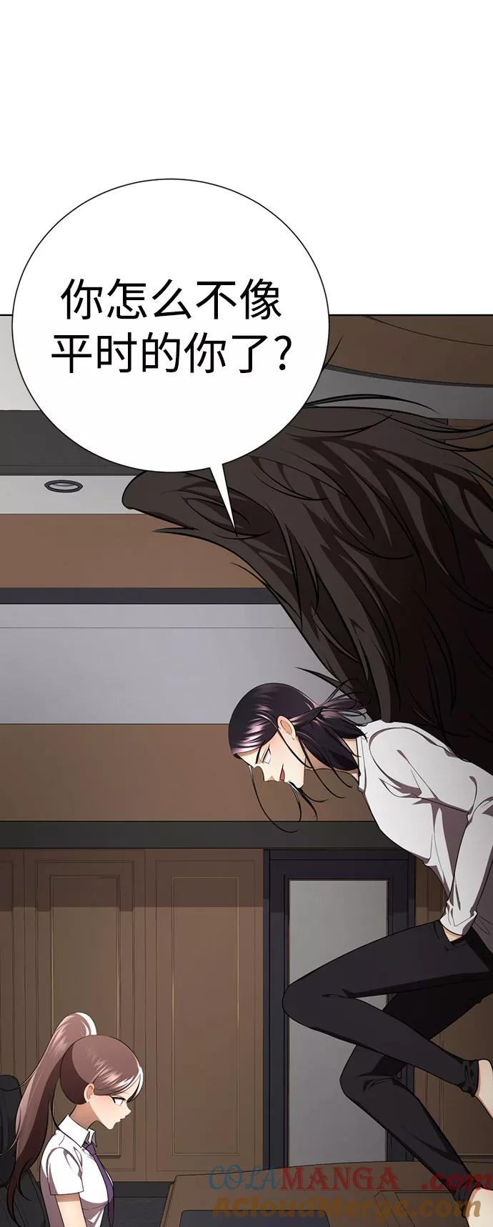 [第64话]最幸福的瞬间-颜值至上游戏-玲（第12张）