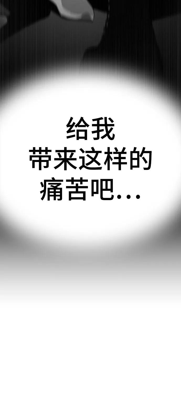 [第64话]最幸福的瞬间-颜值至上游戏-玲（第7张）