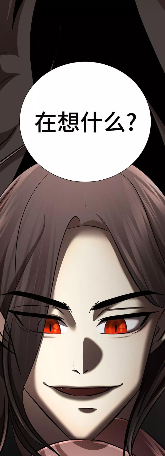 [第64话]最幸福的瞬间-颜值至上游戏-玲（第9张）