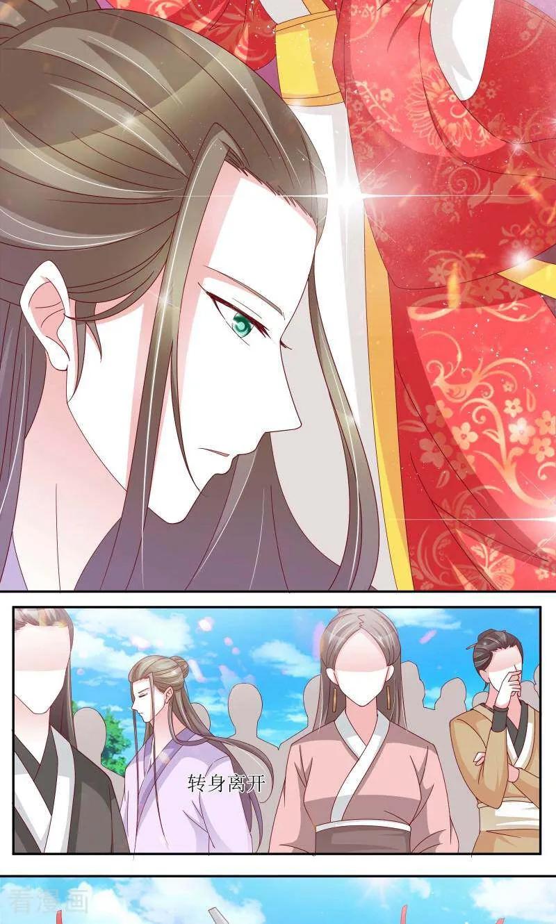 第66话-陌上音灵-咪咕数媒（第10张）