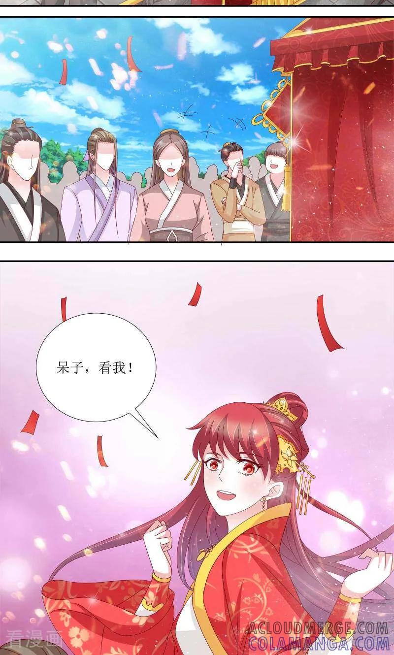 第66话-陌上音灵-咪咕数媒（第9张）