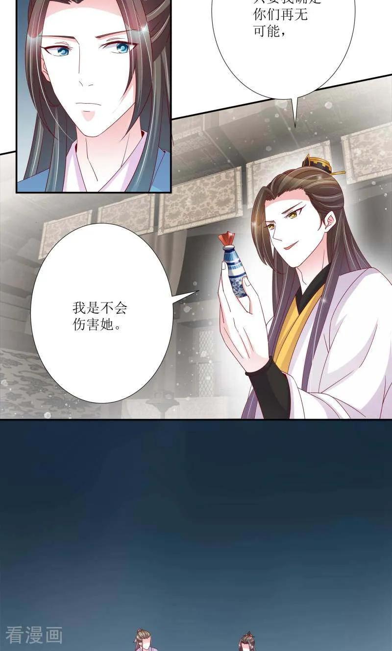 第66话-陌上音灵-咪咕数媒（第4张）