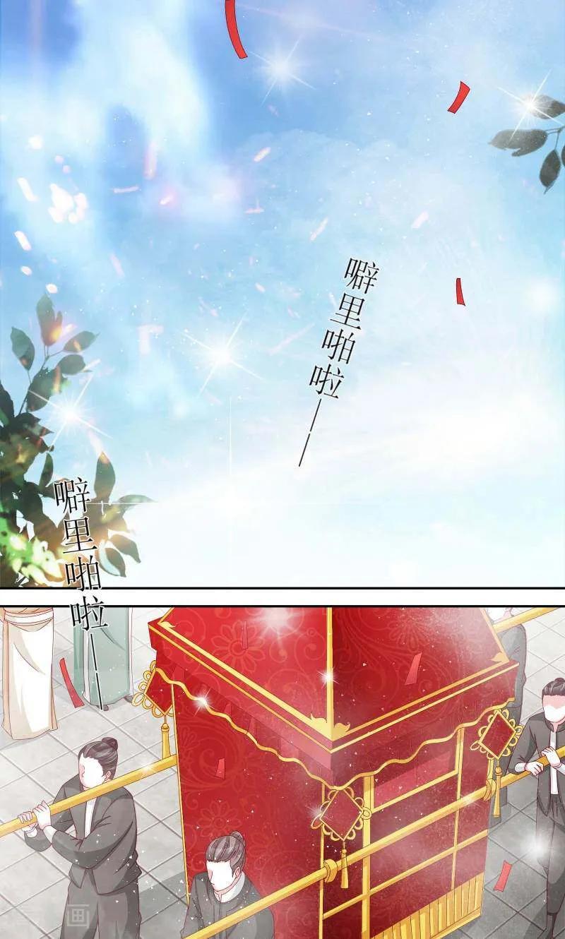 第66话-陌上音灵-咪咕数媒（第8张）