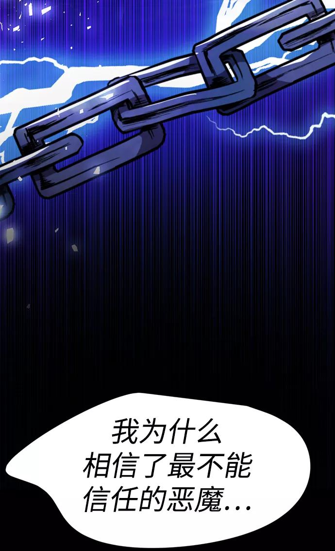 [第66话]删除颜值男生-颜值至上游戏-玲（第5张）