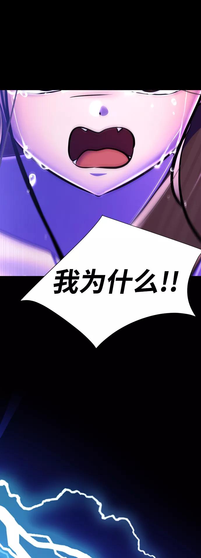[第66话]删除颜值男生-颜值至上游戏-玲（第1张）