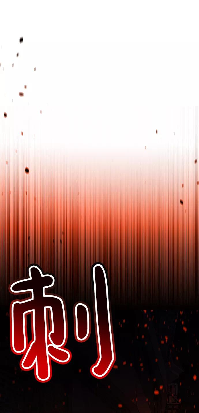 [第67话]再见，殷白浩-颜值至上游戏-玲（第1张）