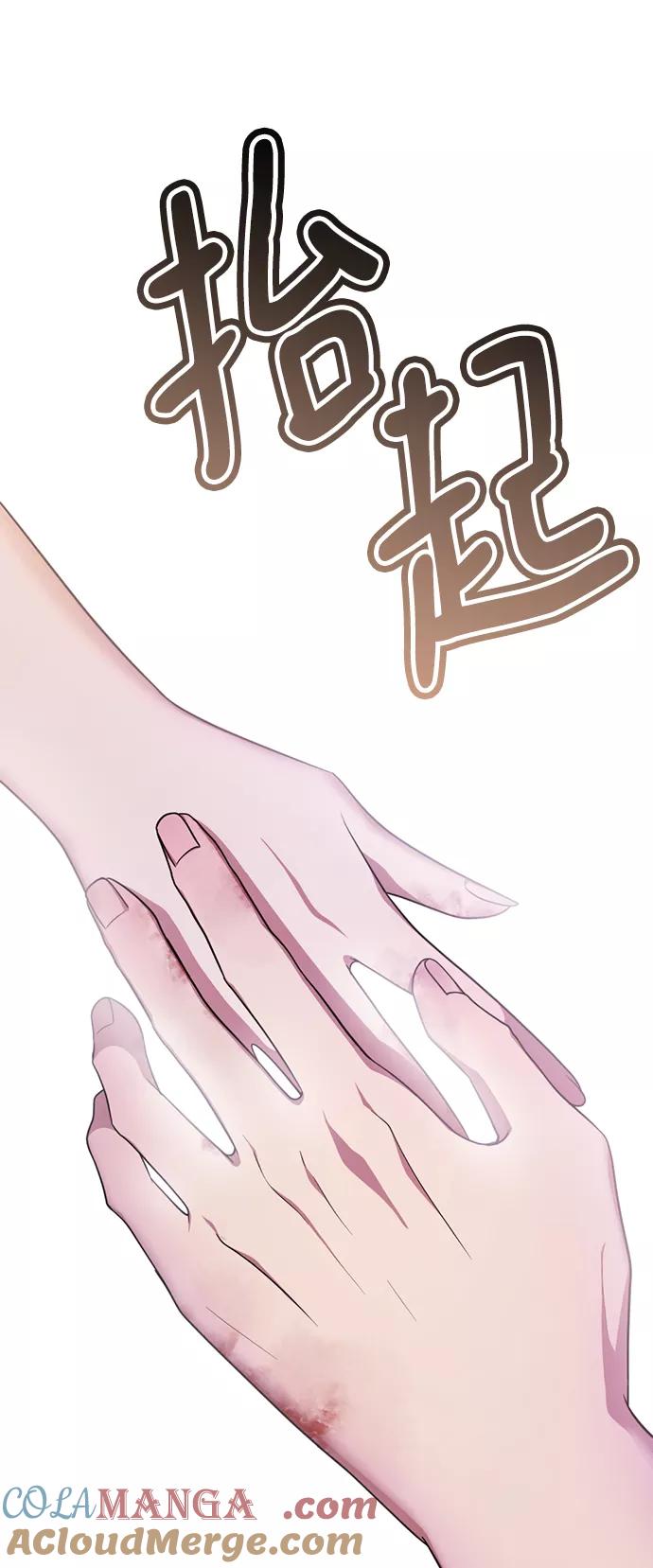 [第67话]再见，殷白浩-颜值至上游戏-玲（第8张）