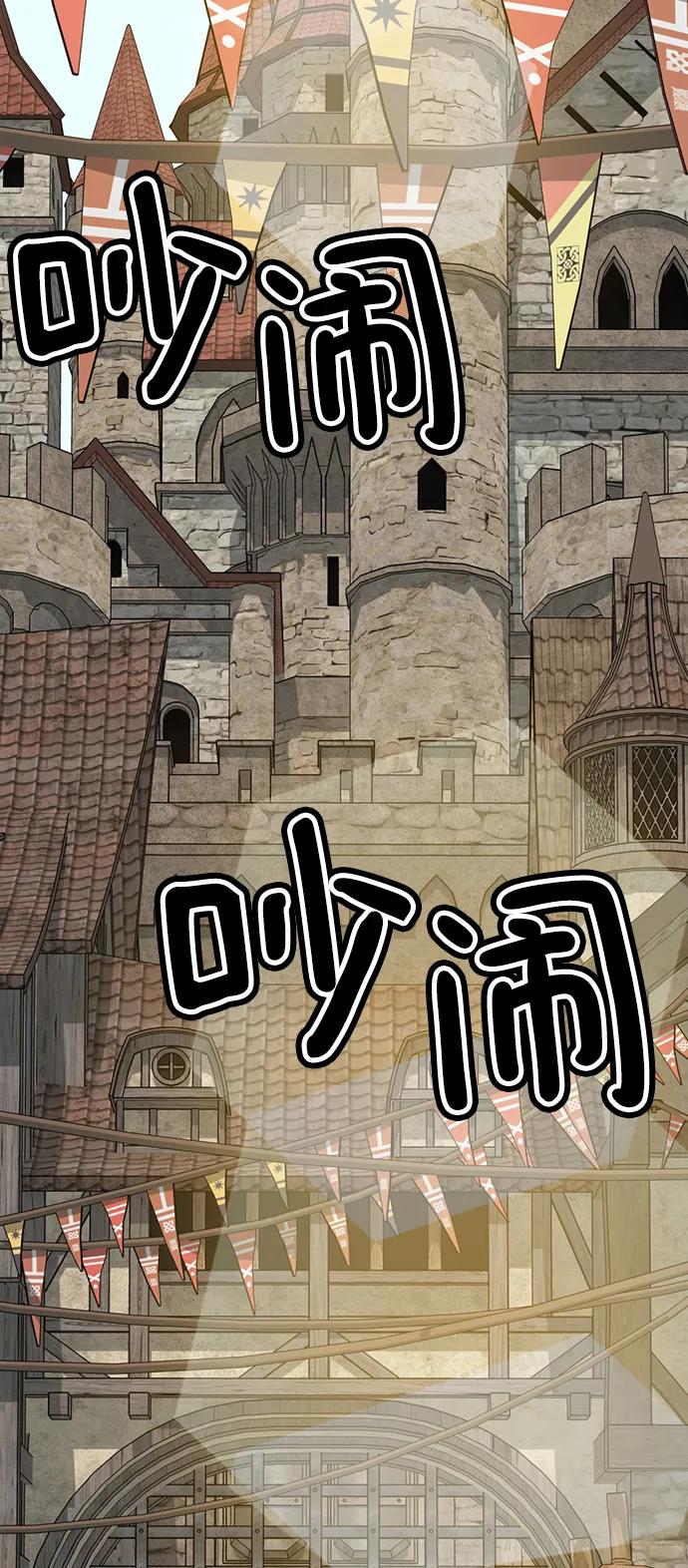[第69话]约翰·阿尔伯尔德·帕德灵顿三世-颜值至上游戏-玲（第2张）