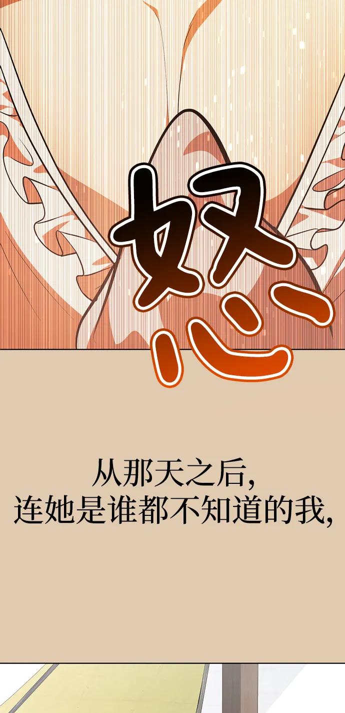 [第70话]我们爱情的结局-颜值至上游戏-玲（第2张）