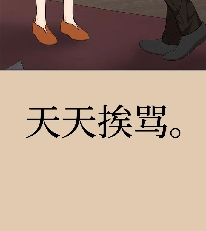 [第70话]我们爱情的结局-颜值至上游戏-玲（第10张）
