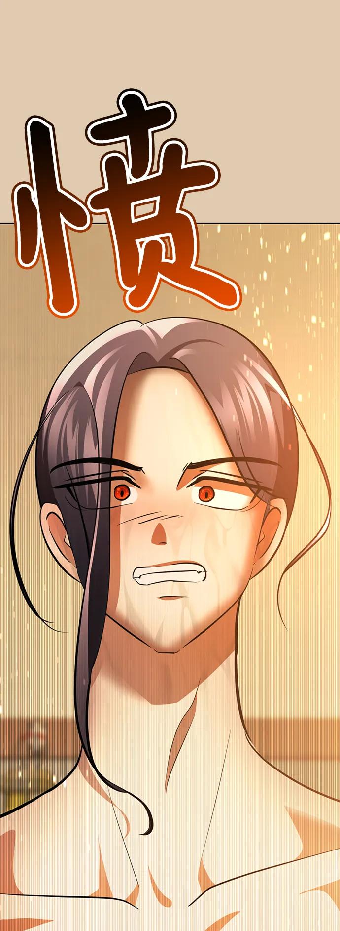 [第70话]我们爱情的结局-颜值至上游戏-玲（第1张）