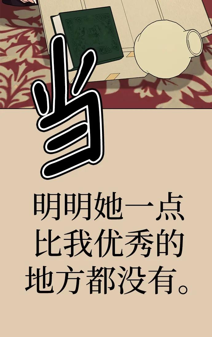 [第70话]我们爱情的结局-颜值至上游戏-玲（第8张）