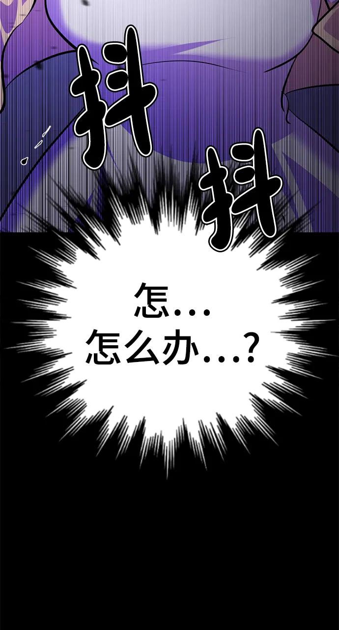 [第72话]管理者的权限-颜值至上游戏-玲（第3张）
