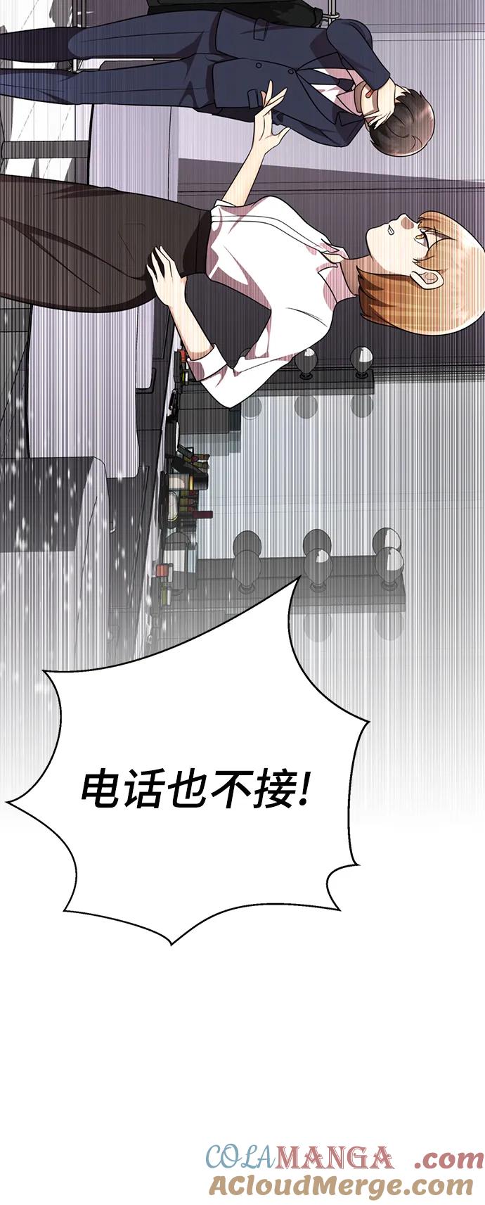 [第74话][陈多美]已死亡-颜值至上游戏-玲（第4张）