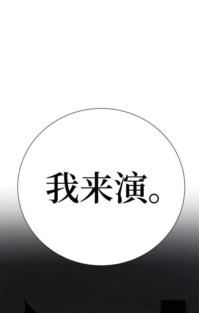 [第74话][陈多美]已死亡-颜值至上游戏-玲（第7张）