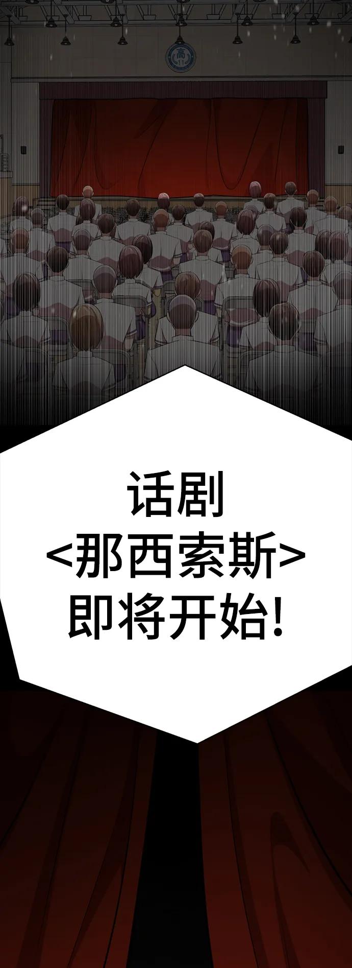 [第75话]复活-颜值至上游戏-玲（第2张）