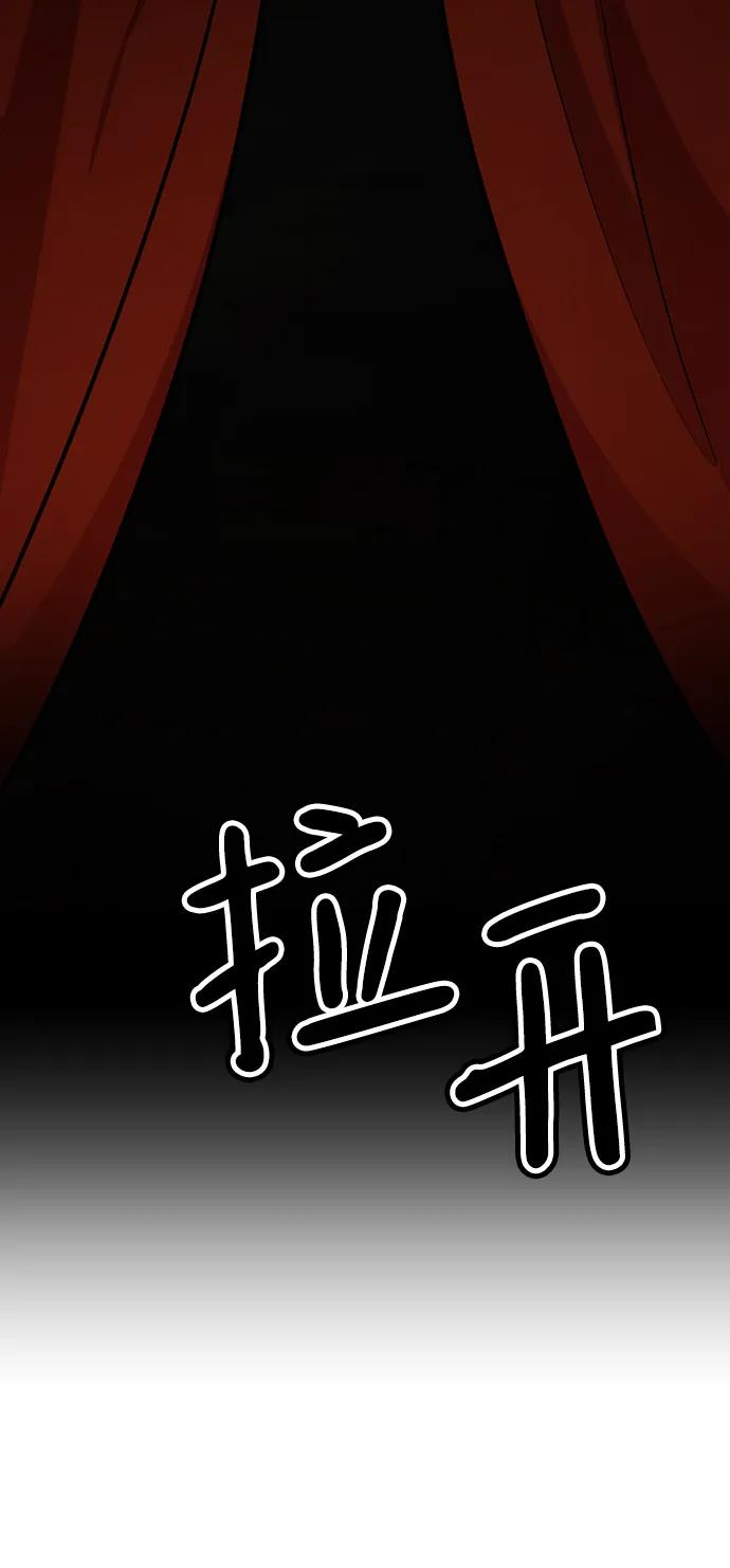 [第75话]复活-颜值至上游戏-玲（第3张）